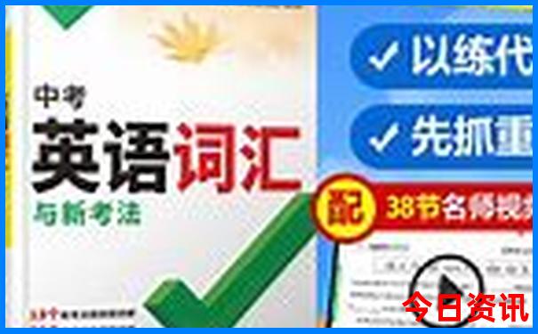 退伍优待证北京免费景点